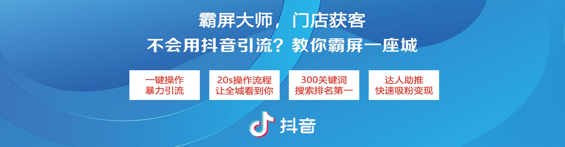 曹县信息流怎么做